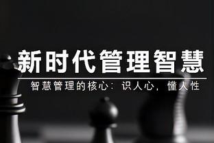 判若两人！库里上半场8中6砍18分 下半场10中1得4分